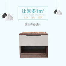 【窝托邦】主次卧房间床头柜