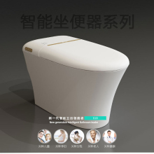 安华卫浴一体式智能马桶坐便器i10