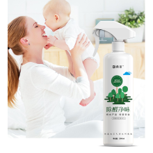 【窝托邦】希水家用装除醛净味