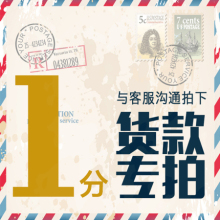 【窝托邦】0.01元-顺碧小区工程款项专拍