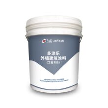 漆将军标准型抗碱封固底漆（含砂同色）（邮费到付）