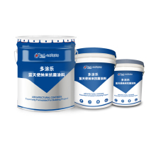 蓝天使纳米抗菌涂料（邮费到付）
